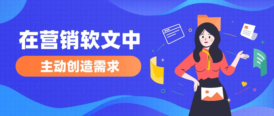 自媒体软文营销如何优化引流效果?
