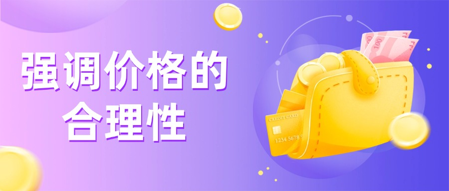 如何利用营销软文来削弱用户的决策门槛?