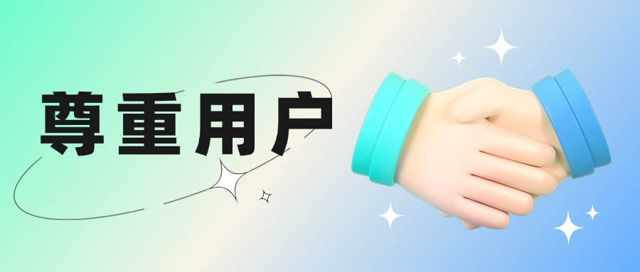 营销软文如何正确“玩梗”？